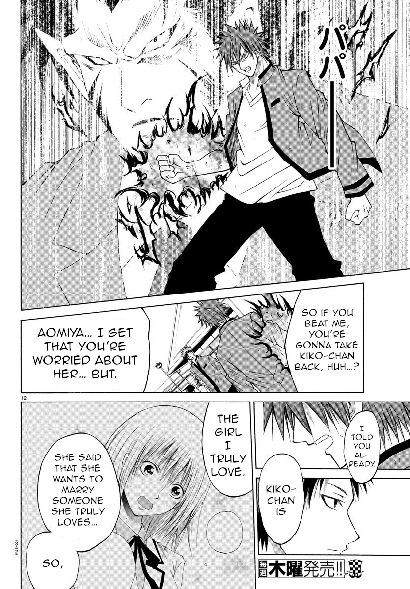 Lovecome Like A Demon Chapter 10 page 12 - Chapter 10: Red Blaze