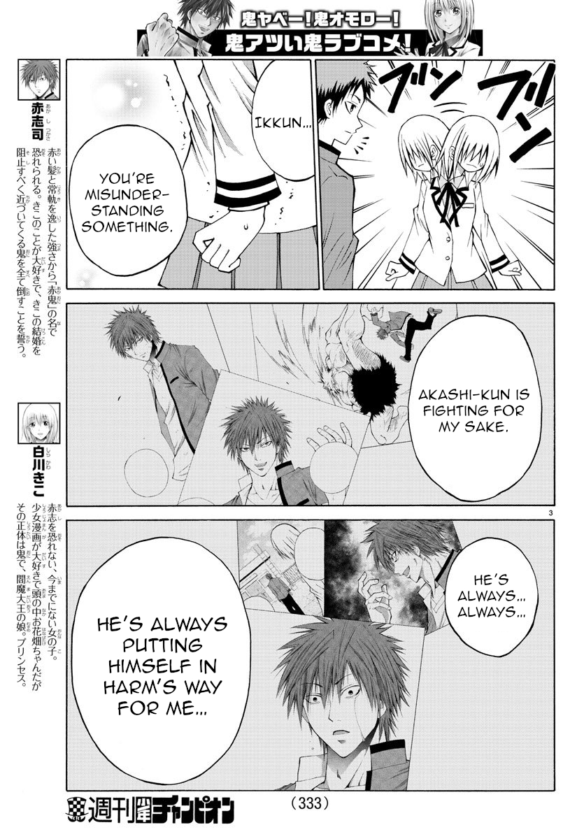Lovecome Like A Demon Chapter 10 page 3 - Chapter 10: Red Blaze
