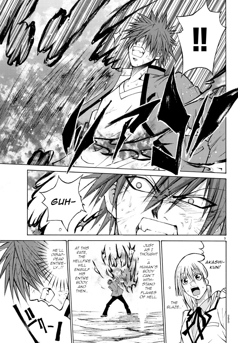 Lovecome Like A Demon Chapter 11 page 3 - Chapter 11: Be Happy