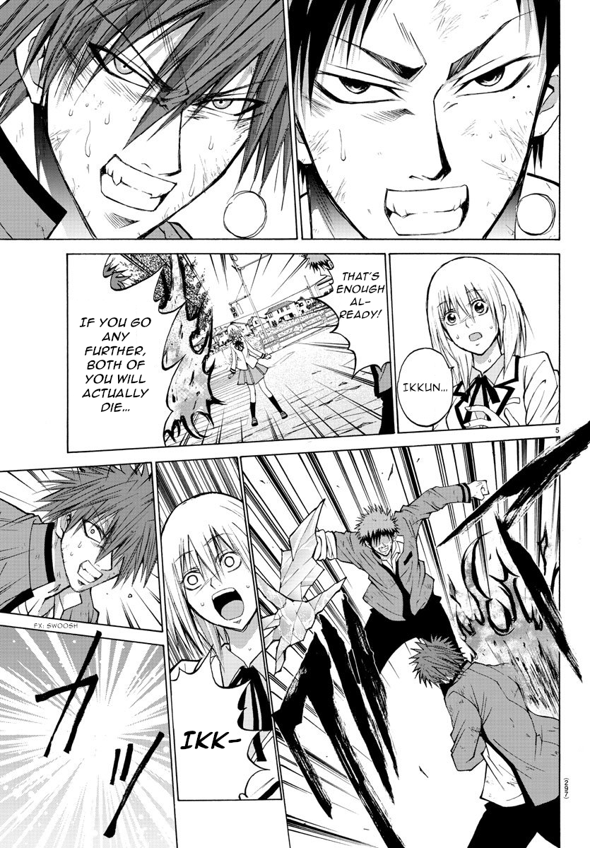 Lovecome Like A Demon Chapter 11 page 5 - Chapter 11: Be Happy