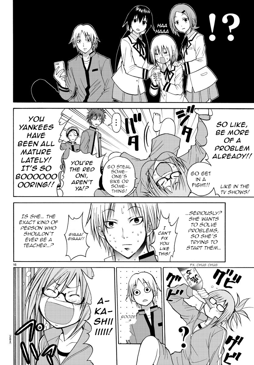 Lovecome Like A Demon Chapter 12 page 16 - Chapter 12: Hinata-sensei