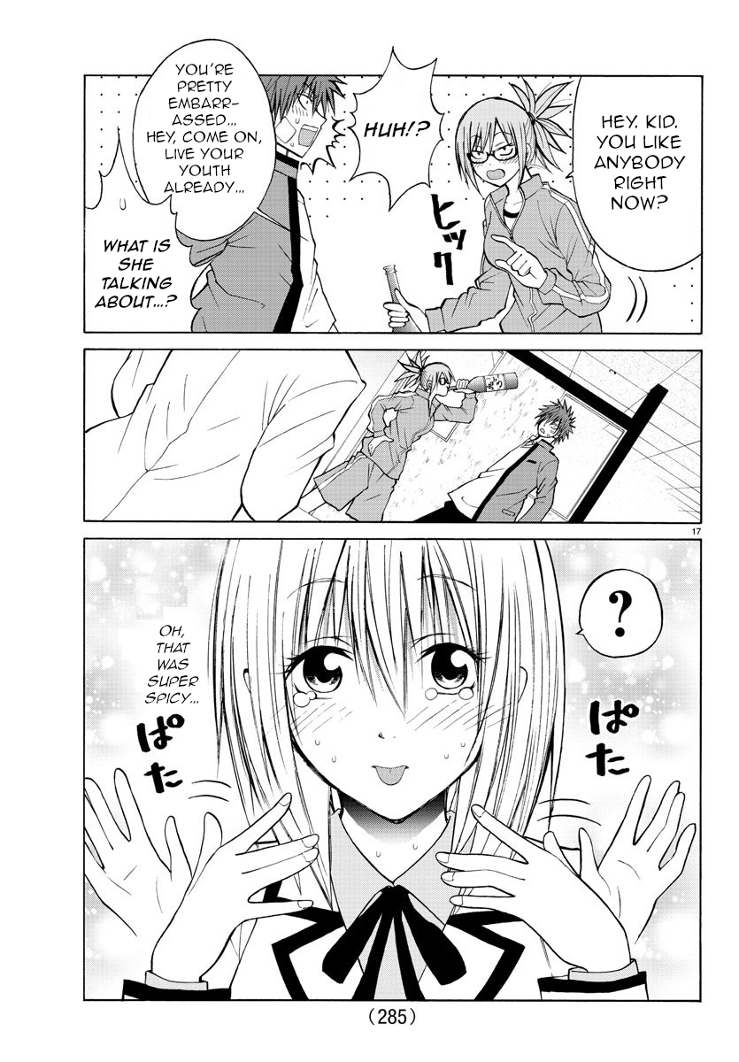 Lovecome Like A Demon Chapter 12 page 17 - Chapter 12: Hinata-sensei