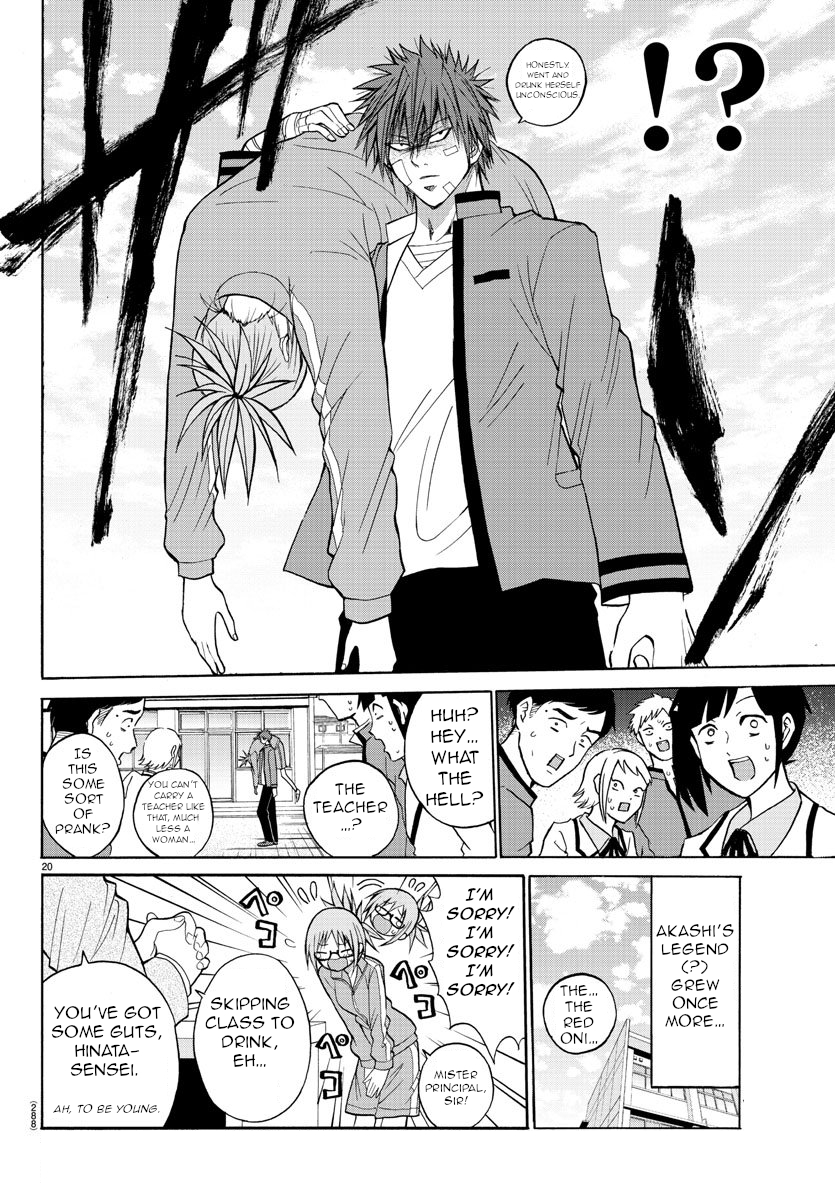 Lovecome Like A Demon Chapter 12 page 20 - Chapter 12: Hinata-sensei