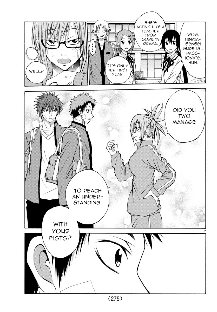 Lovecome Like A Demon Chapter 12 page 7 - Chapter 12: Hinata-sensei