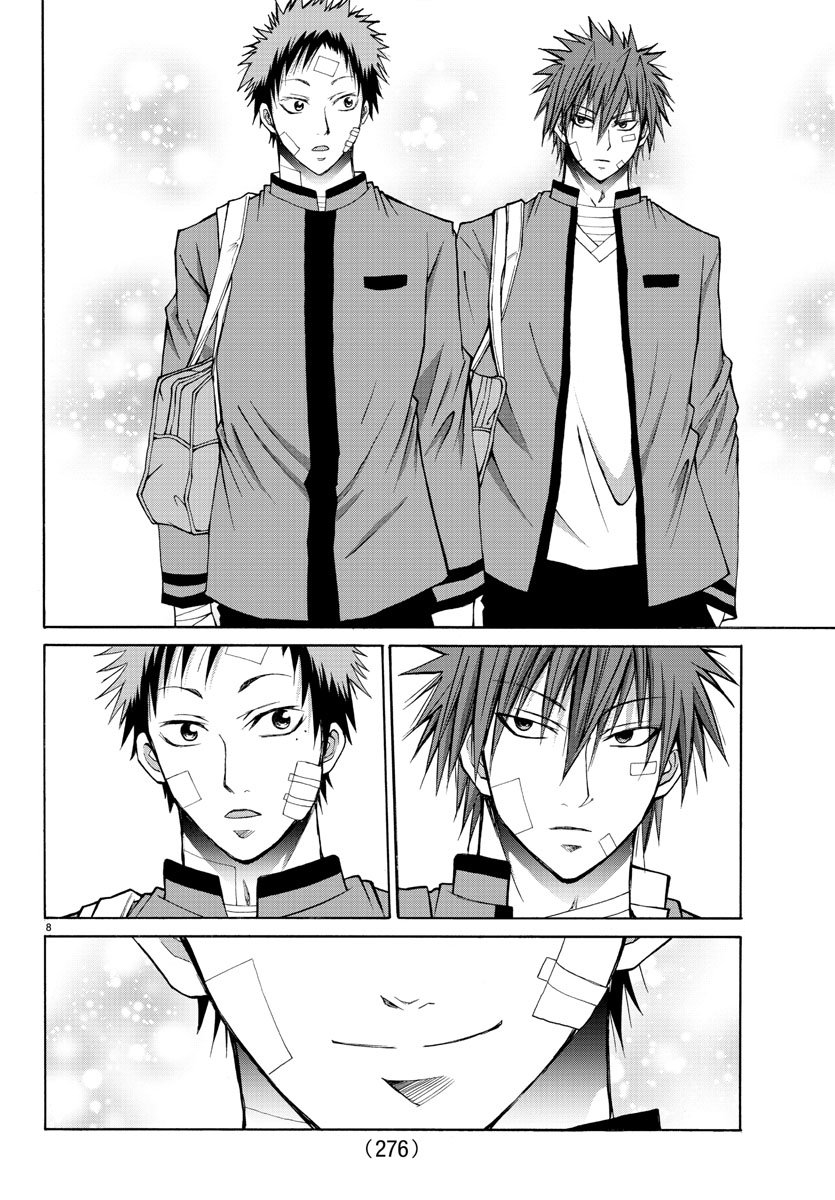 Lovecome Like A Demon Chapter 12 page 8 - Chapter 12: Hinata-sensei