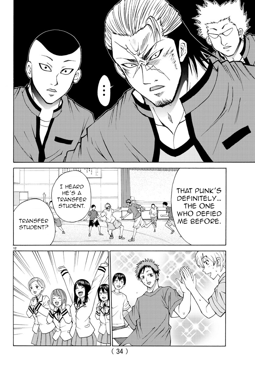 Lovecome Like A Demon Chapter 13 page 14 - Chapter 13: To Enjoy Your Youth