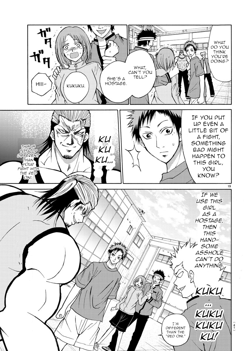 Lovecome Like A Demon Chapter 13 page 21 - Chapter 13: To Enjoy Your Youth