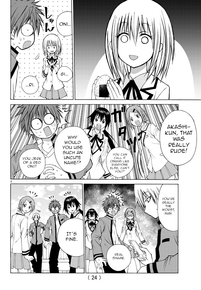 Lovecome Like A Demon Chapter 13 page 4 - Chapter 13: To Enjoy Your Youth
