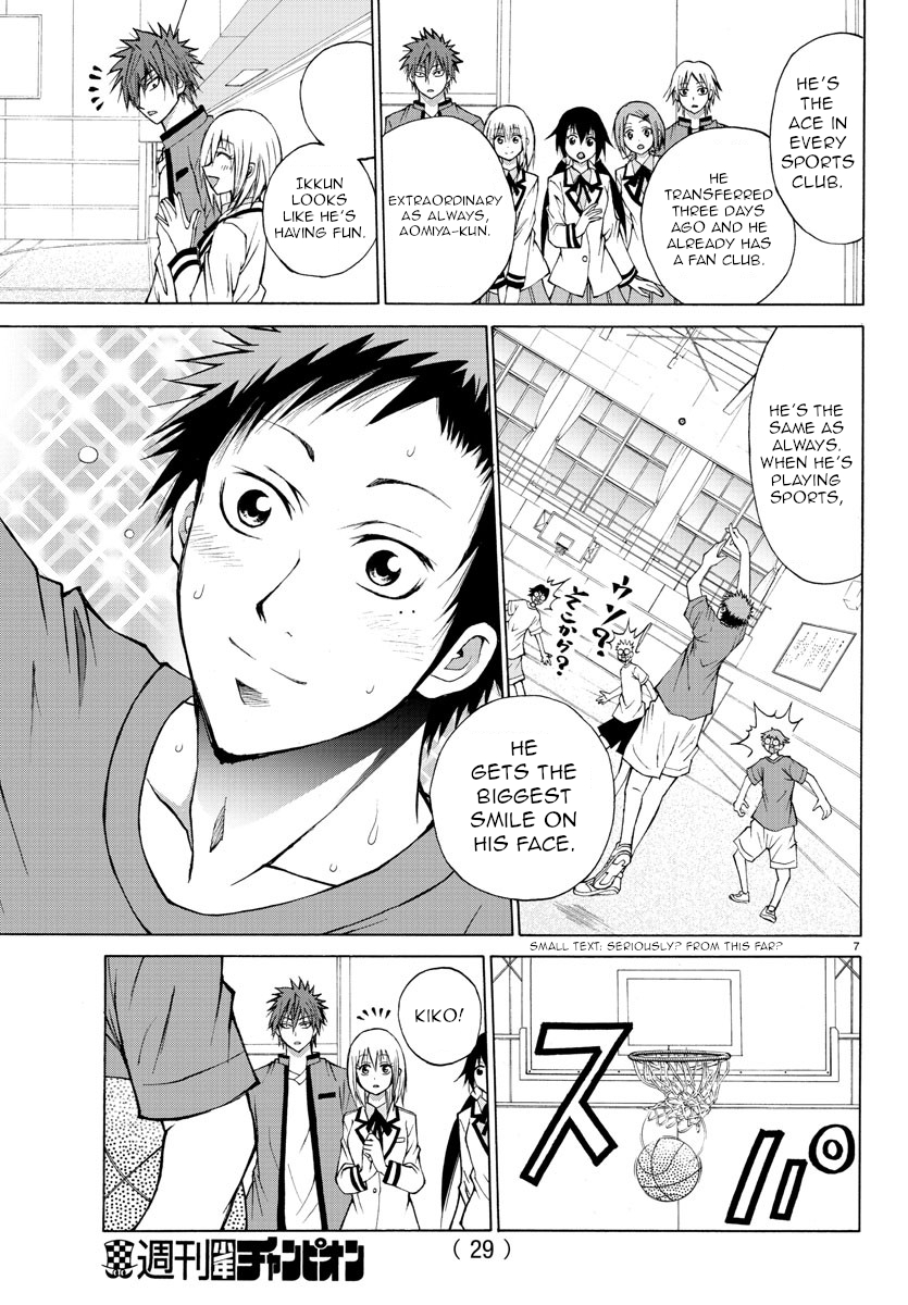 Lovecome Like A Demon Chapter 13 page 9 - Chapter 13: To Enjoy Your Youth