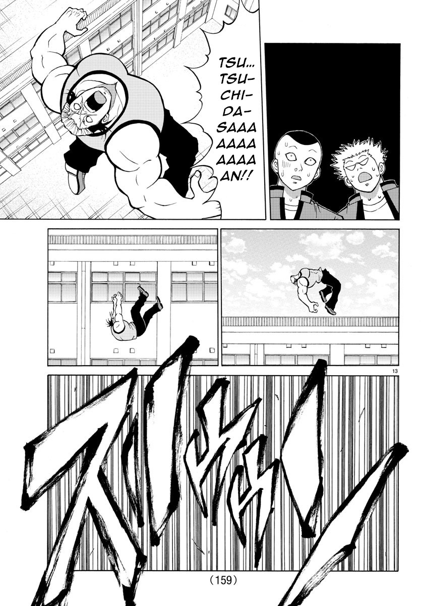Lovecome Like A Demon Chapter 14 page 14 - Chapter 14: Lewd