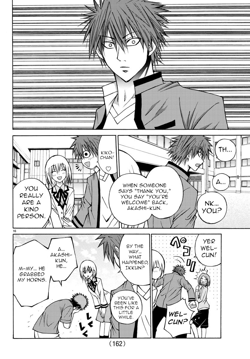 Lovecome Like A Demon Chapter 14 page 17 - Chapter 14: Lewd