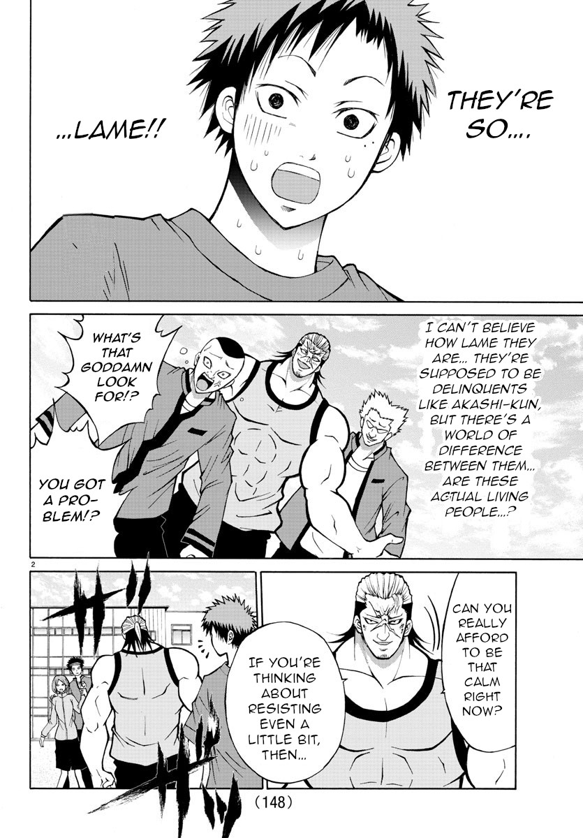 Lovecome Like A Demon Chapter 14 page 3 - Chapter 14: Lewd