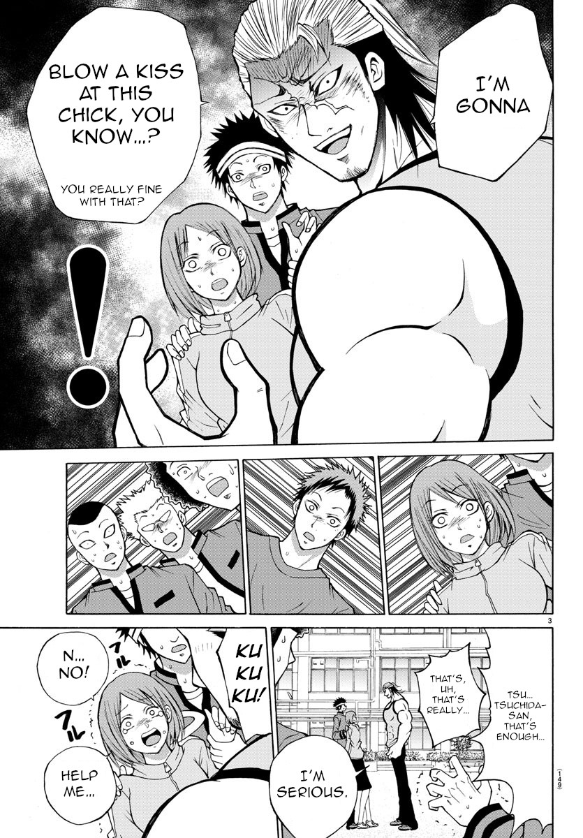 Lovecome Like A Demon Chapter 14 page 4 - Chapter 14: Lewd