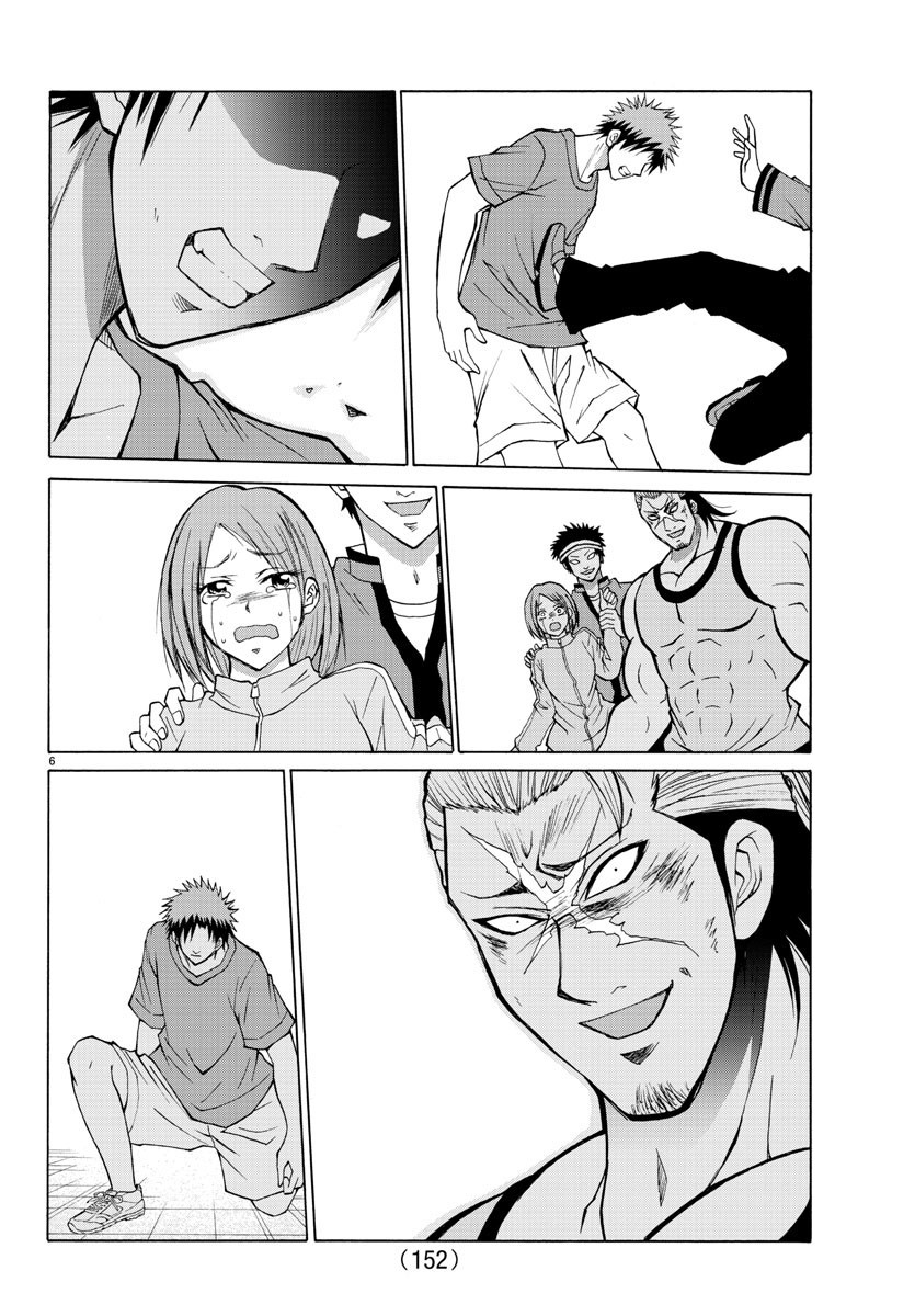 Lovecome Like A Demon Chapter 14 page 7 - Chapter 14: Lewd