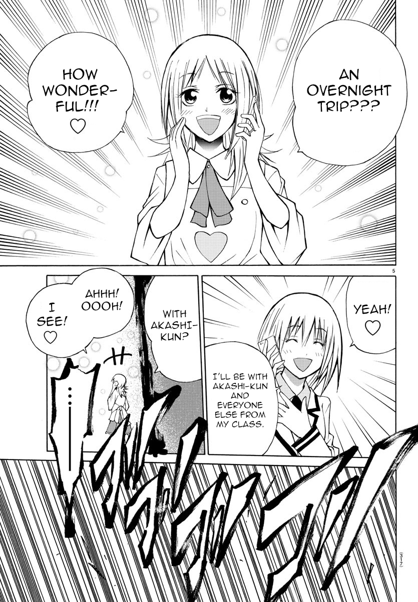 Lovecome Like A Demon Chapter 15 page 5 - Chapter 15: Makes My Heart Pound