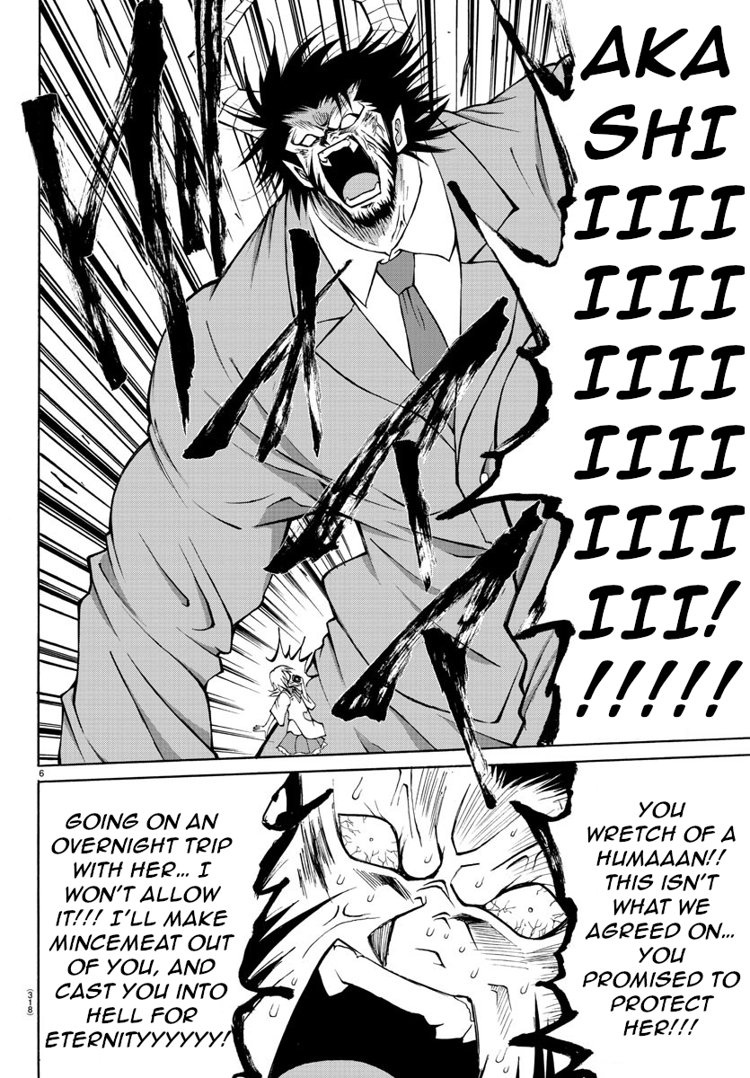 Lovecome Like A Demon Chapter 15 page 6 - Chapter 15: Makes My Heart Pound