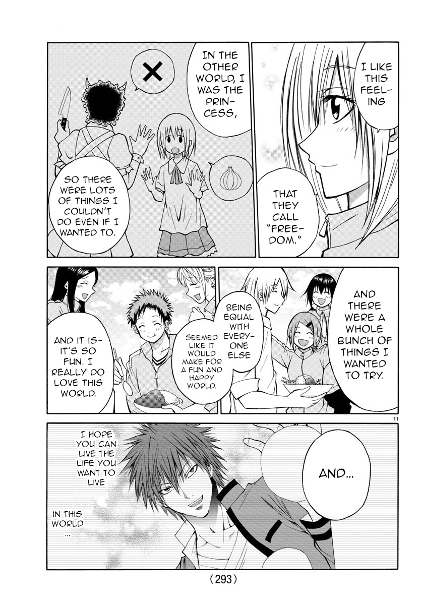 Lovecome Like A Demon Chapter 16 page 11 - Chapter 16: Feeling of Freedom