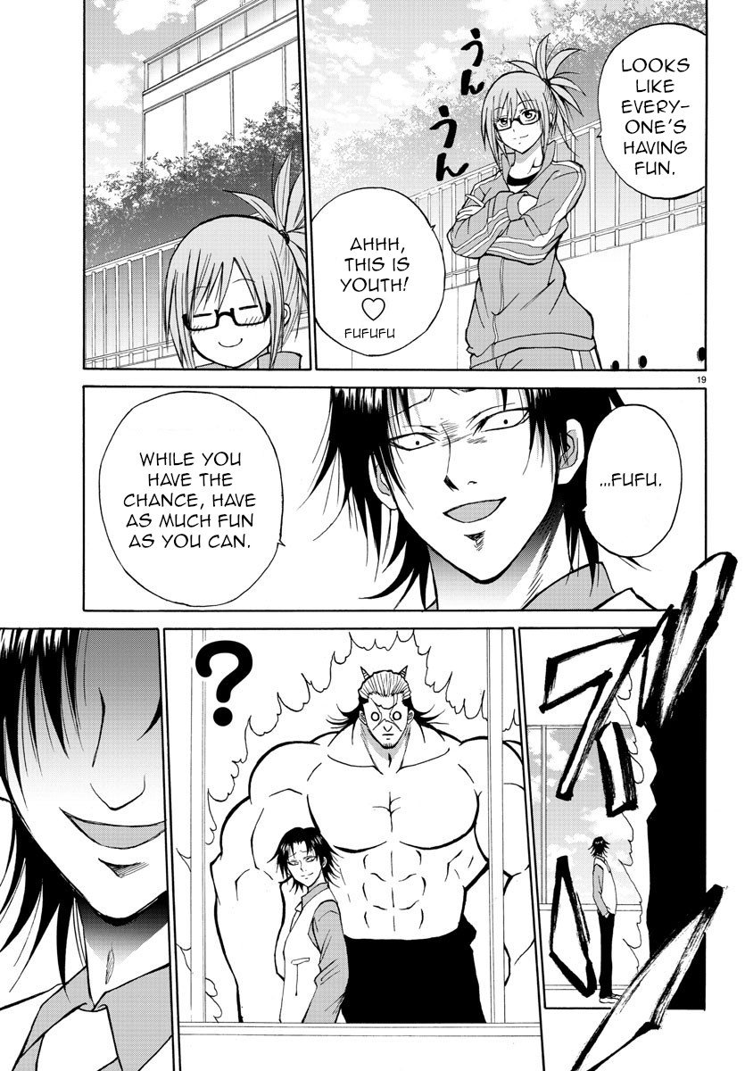 Lovecome Like A Demon Chapter 16 page 19 - Chapter 16: Feeling of Freedom