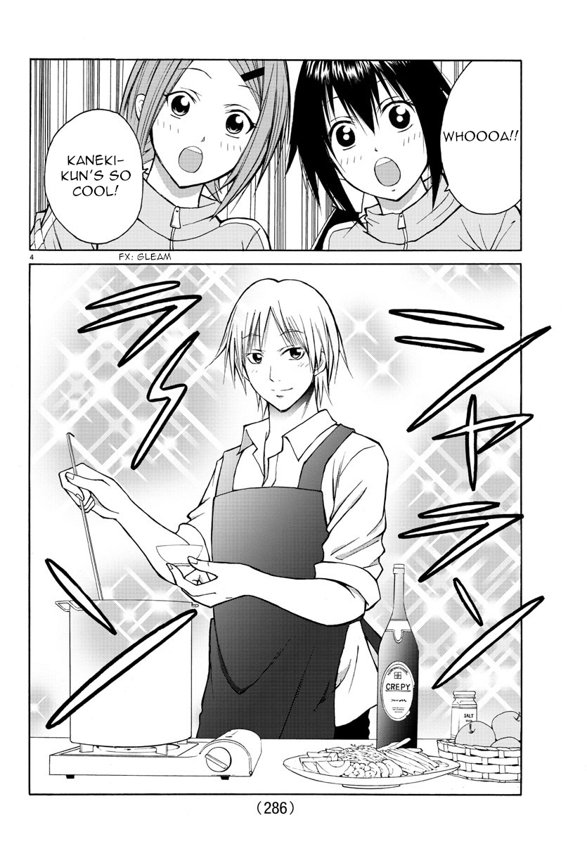 Lovecome Like A Demon Chapter 16 page 4 - Chapter 16: Feeling of Freedom