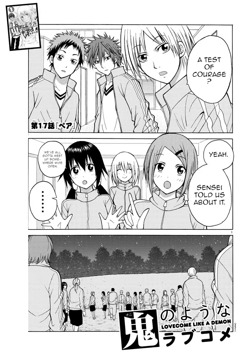 Lovecome Like A Demon Chapter 17 page 1 - Chapter 17: Pair