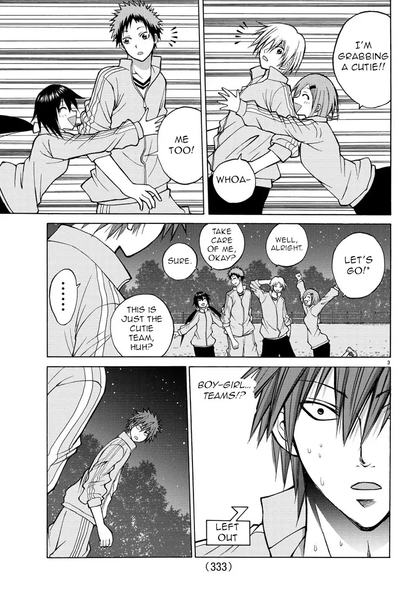 Lovecome Like A Demon Chapter 17 page 3 - Chapter 17: Pair