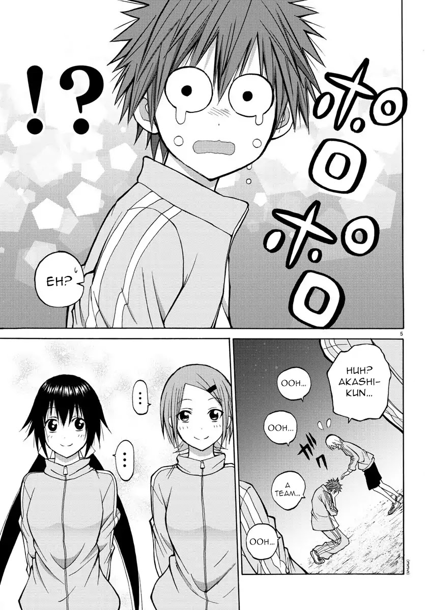 Lovecome Like A Demon Chapter 17 page 5 - Chapter 17: Pair
