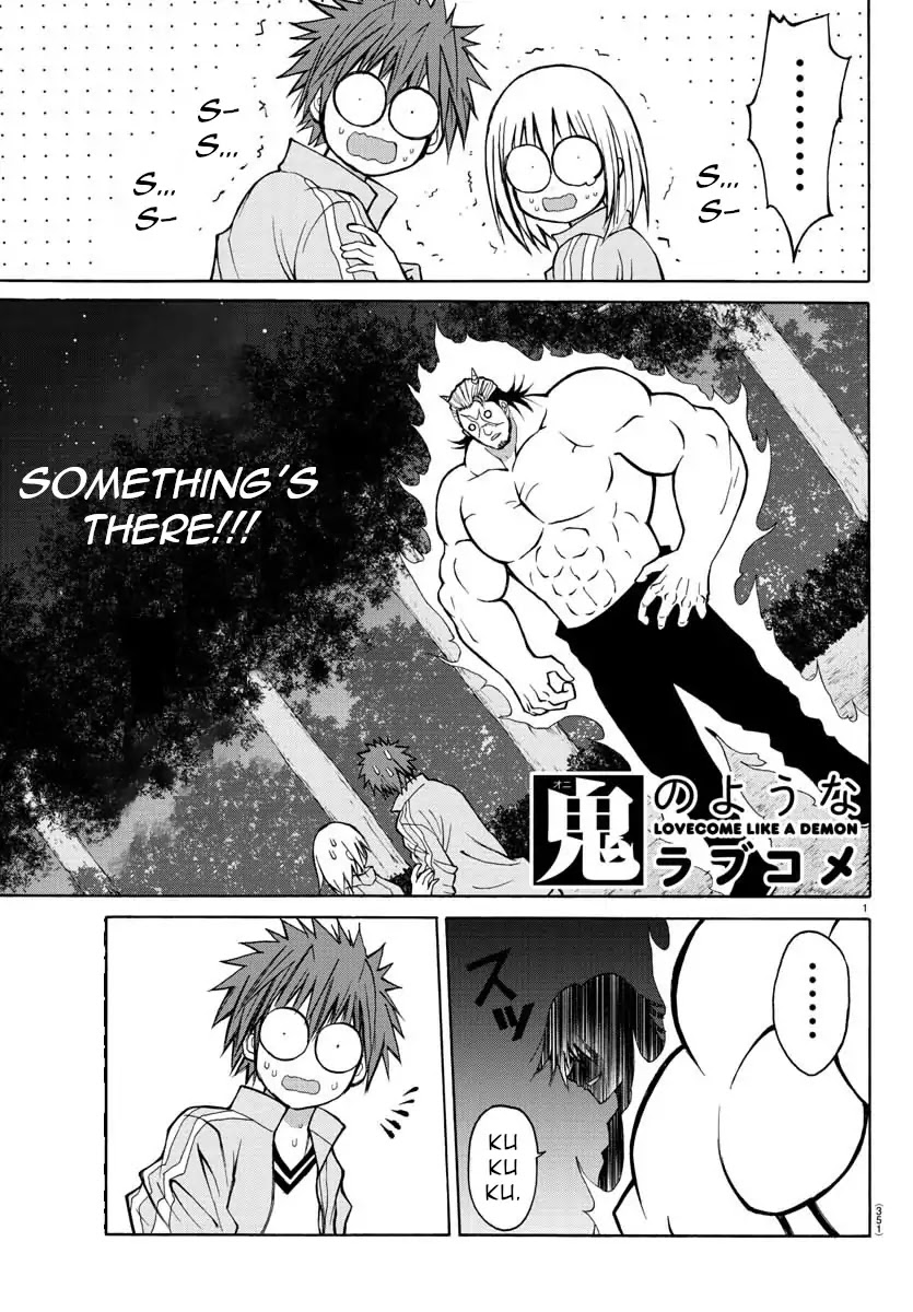 Lovecome Like A Demon Chapter 18 page 1 - Chapter 18: Augmented Oni