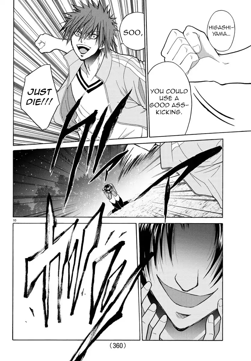 Lovecome Like A Demon Chapter 18 page 10 - Chapter 18: Augmented Oni