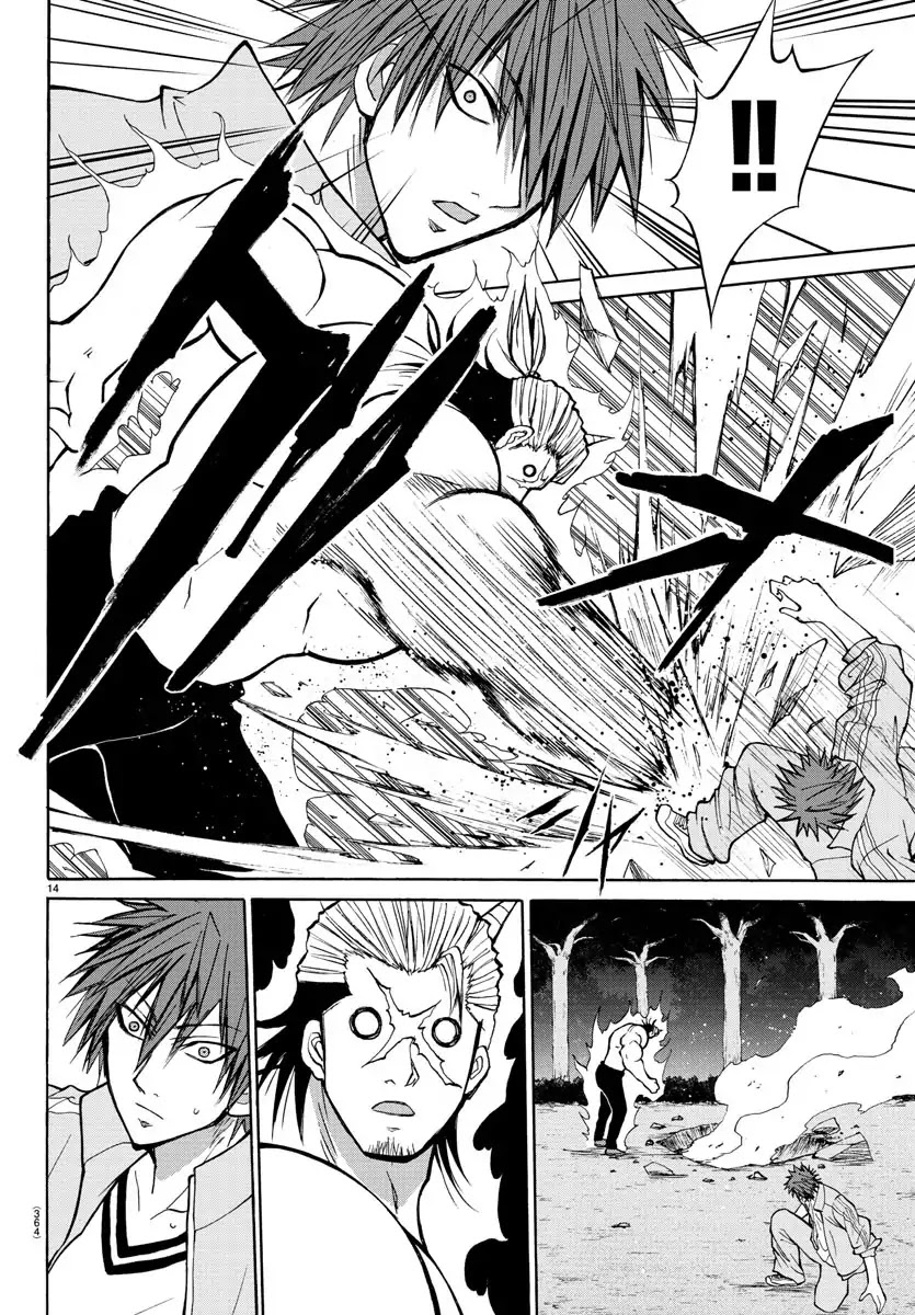Lovecome Like A Demon Chapter 18 page 14 - Chapter 18: Augmented Oni