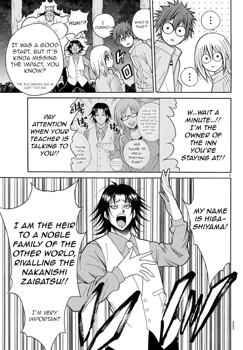 Lovecome Like A Demon Chapter 18 page 3 - Chapter 18: Augmented Oni