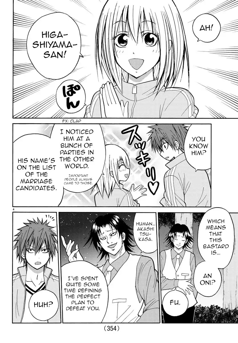 Lovecome Like A Demon Chapter 18 page 4 - Chapter 18: Augmented Oni
