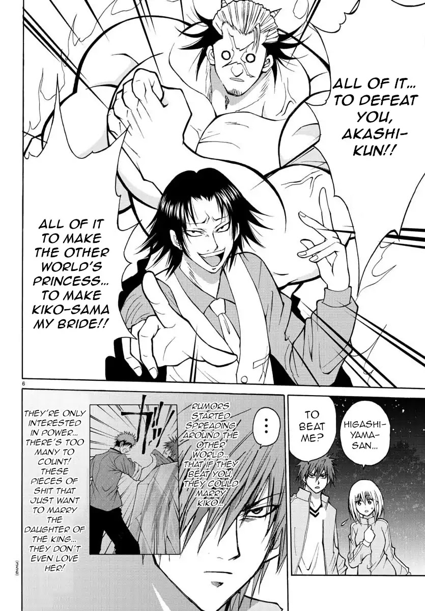 Lovecome Like A Demon Chapter 18 page 6 - Chapter 18: Augmented Oni