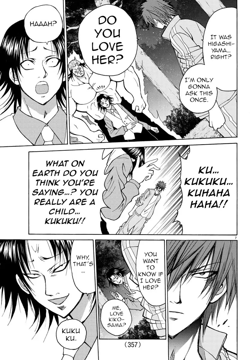 Lovecome Like A Demon Chapter 18 page 7 - Chapter 18: Augmented Oni