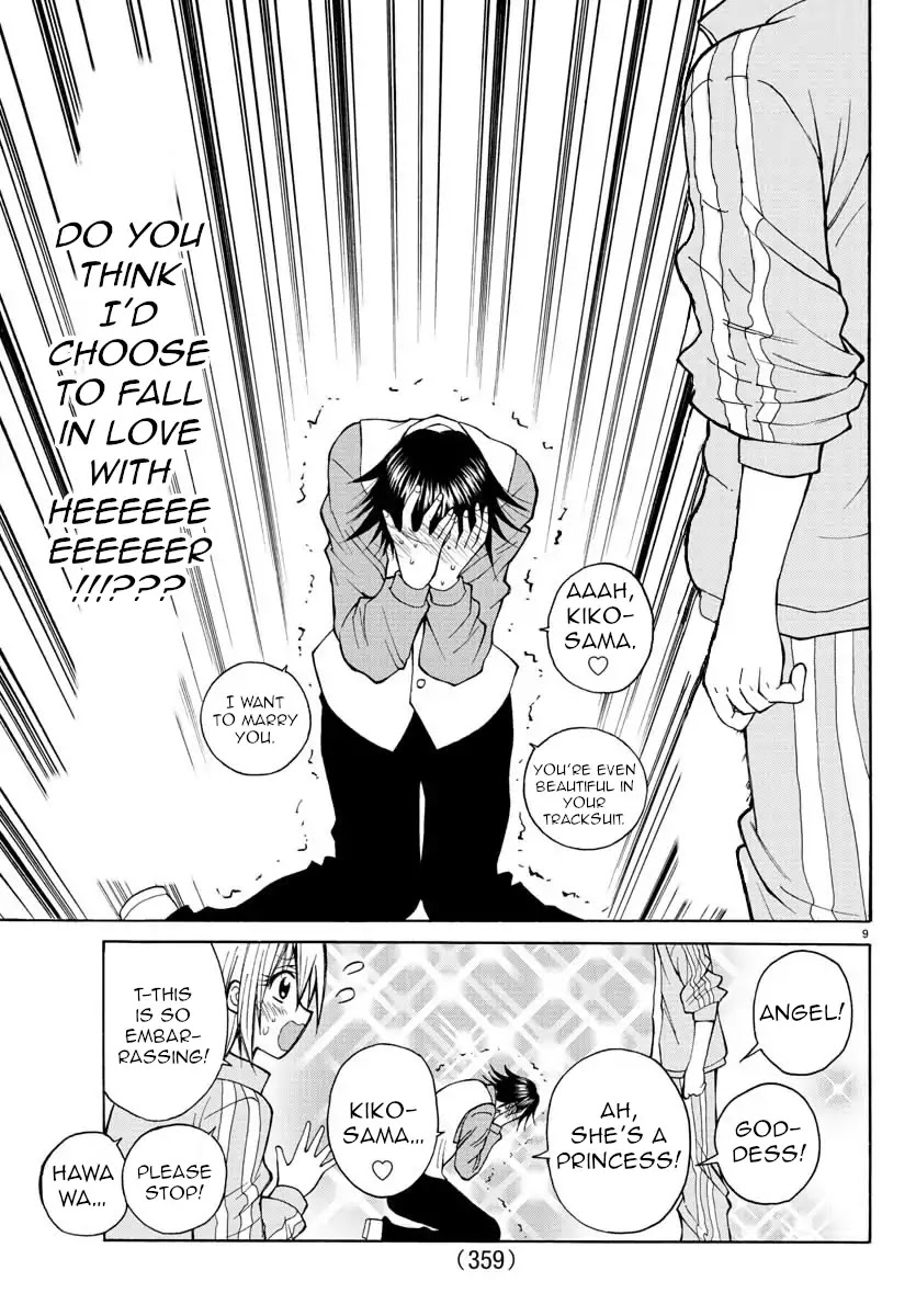 Lovecome Like A Demon Chapter 18 page 9 - Chapter 18: Augmented Oni