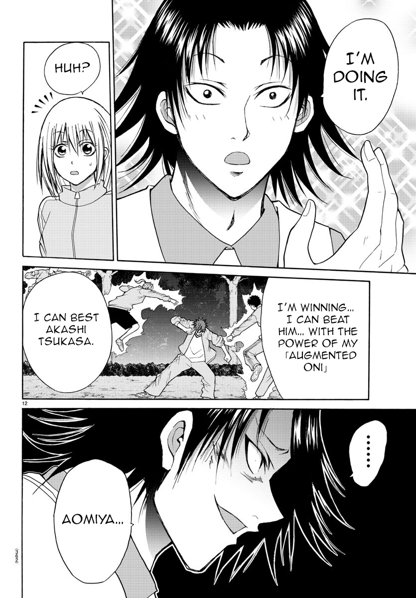 Lovecome Like A Demon Chapter 19 page 12 - Chapter 19: I'm Doing It