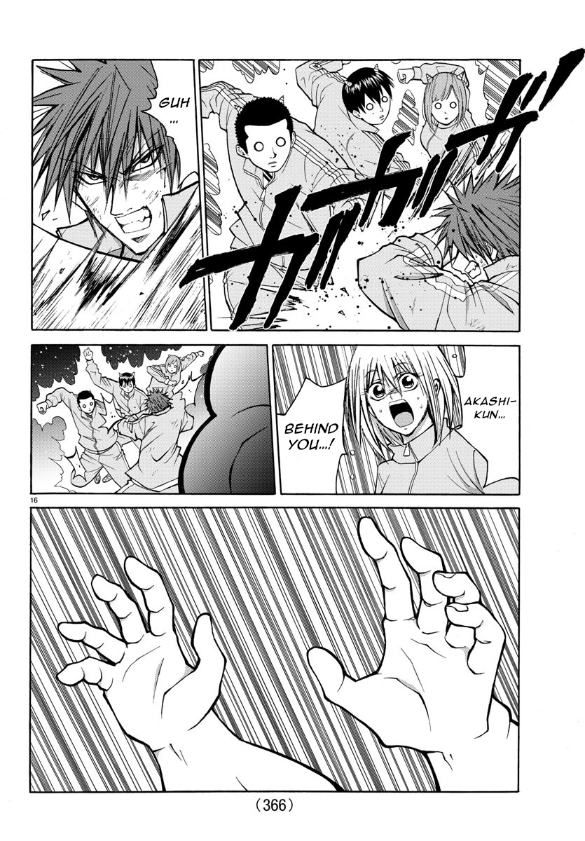 Lovecome Like A Demon Chapter 19 page 16 - Chapter 19: I'm Doing It