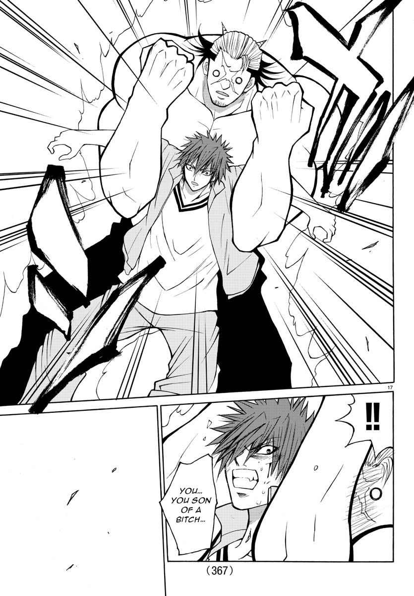 Lovecome Like A Demon Chapter 19 page 17 - Chapter 19: I'm Doing It