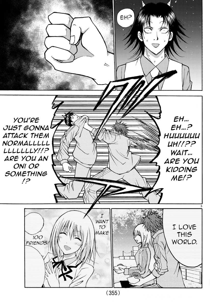 Lovecome Like A Demon Chapter 19 page 5 - Chapter 19: I'm Doing It