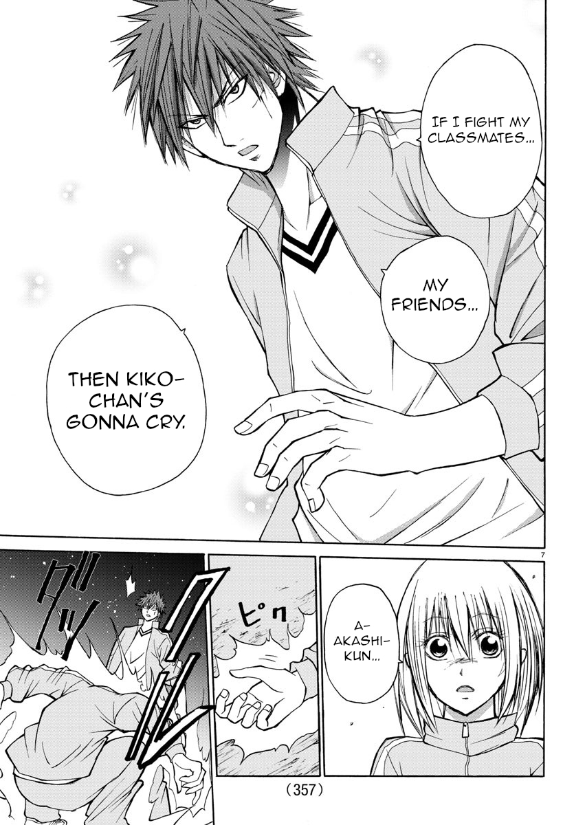 Lovecome Like A Demon Chapter 19 page 7 - Chapter 19: I'm Doing It