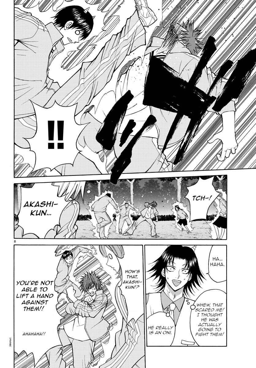 Lovecome Like A Demon Chapter 19 page 8 - Chapter 19: I'm Doing It