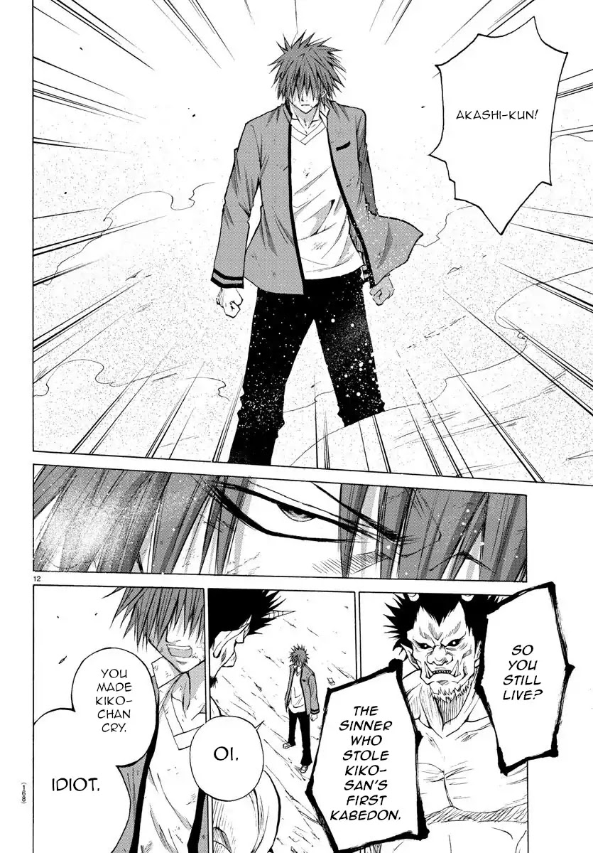 Lovecome Like A Demon Chapter 2 page 12 - Chapter 2: Doesn't Matter Who They Are
