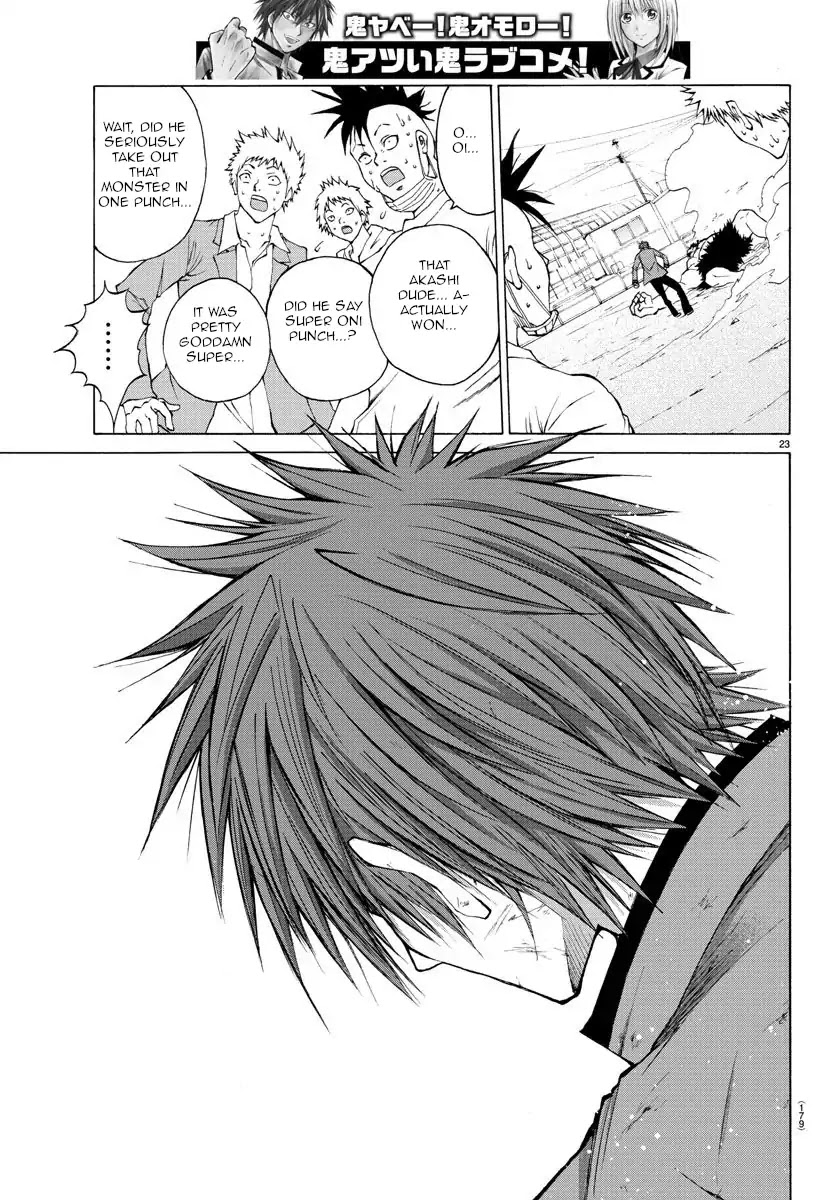 Lovecome Like A Demon Chapter 2 page 22 - Chapter 2: Doesn't Matter Who They Are