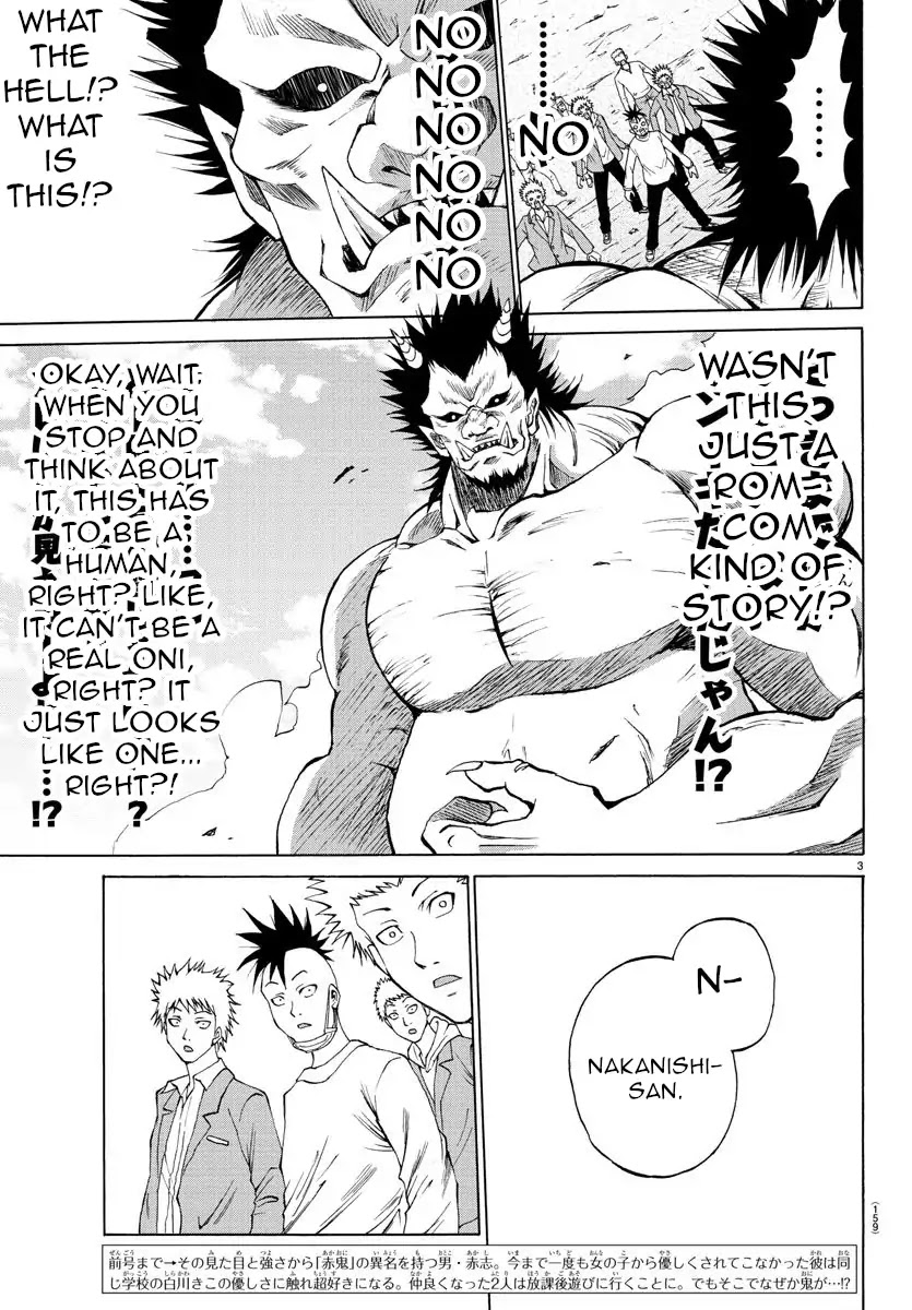 Lovecome Like A Demon Chapter 2 page 3 - Chapter 2: Doesn't Matter Who They Are