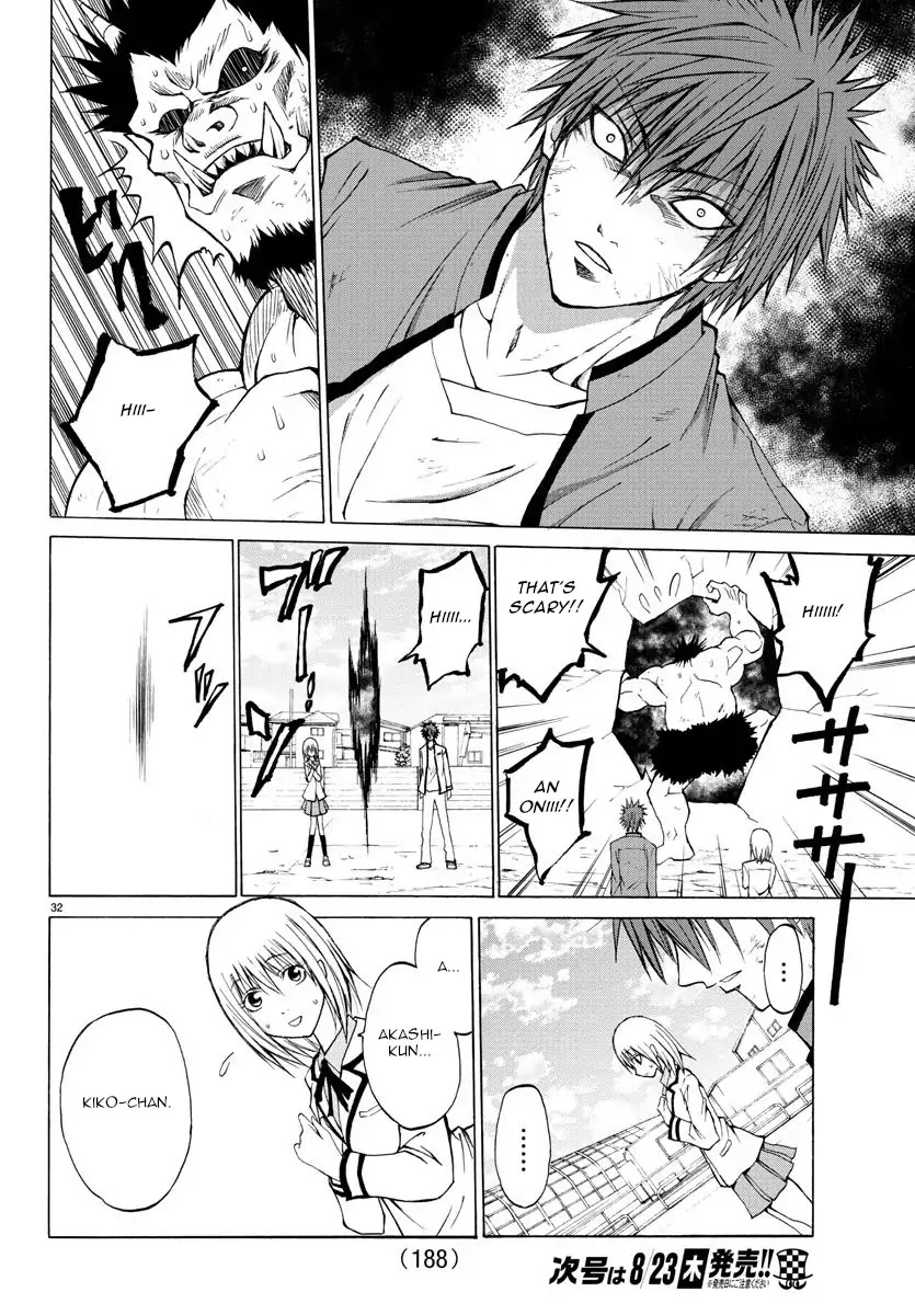 Lovecome Like A Demon Chapter 2 page 31 - Chapter 2: Doesn't Matter Who They Are