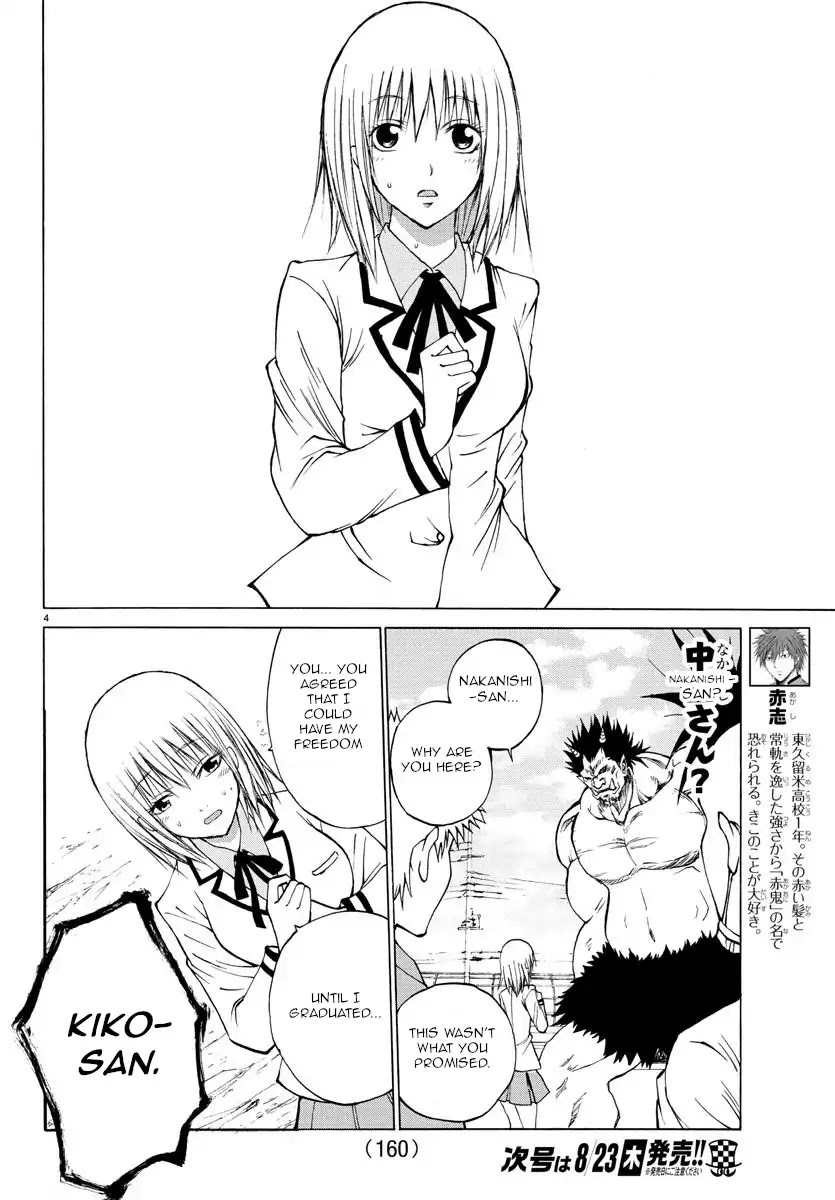 Lovecome Like A Demon Chapter 2 page 4 - Chapter 2: Doesn't Matter Who They Are