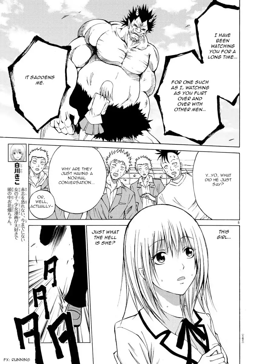 Lovecome Like A Demon Chapter 2 page 5 - Chapter 2: Doesn't Matter Who They Are