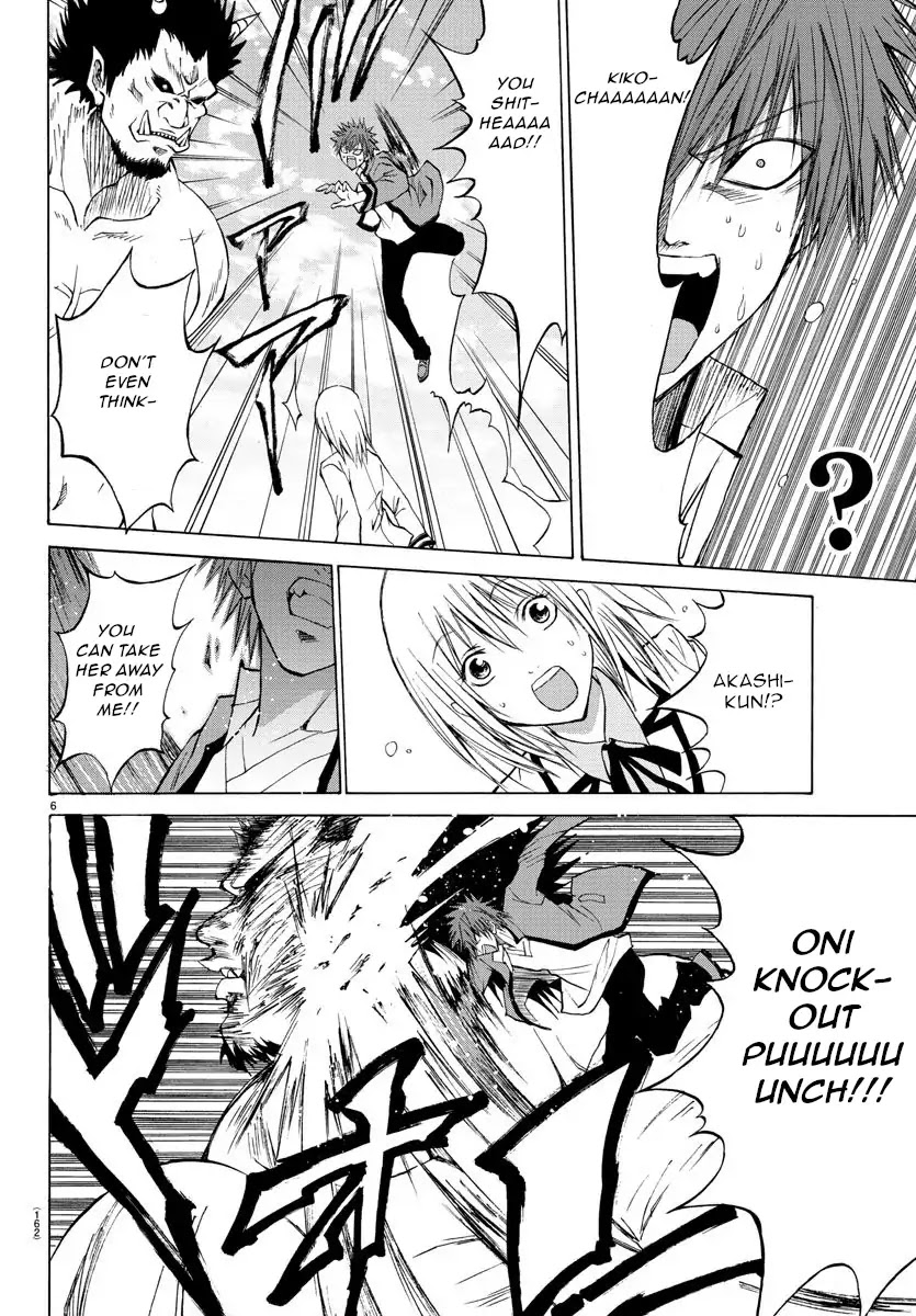 Lovecome Like A Demon Chapter 2 page 6 - Chapter 2: Doesn't Matter Who They Are