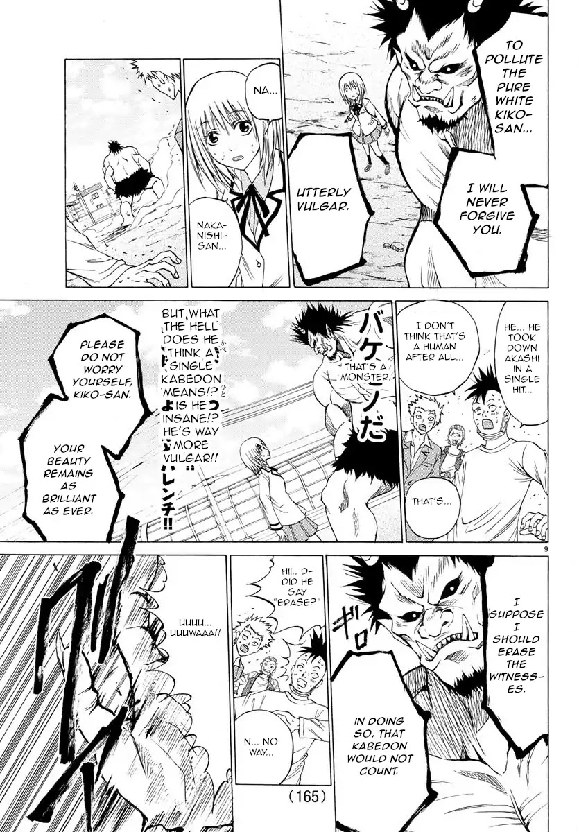 Lovecome Like A Demon Chapter 2 page 9 - Chapter 2: Doesn't Matter Who They Are
