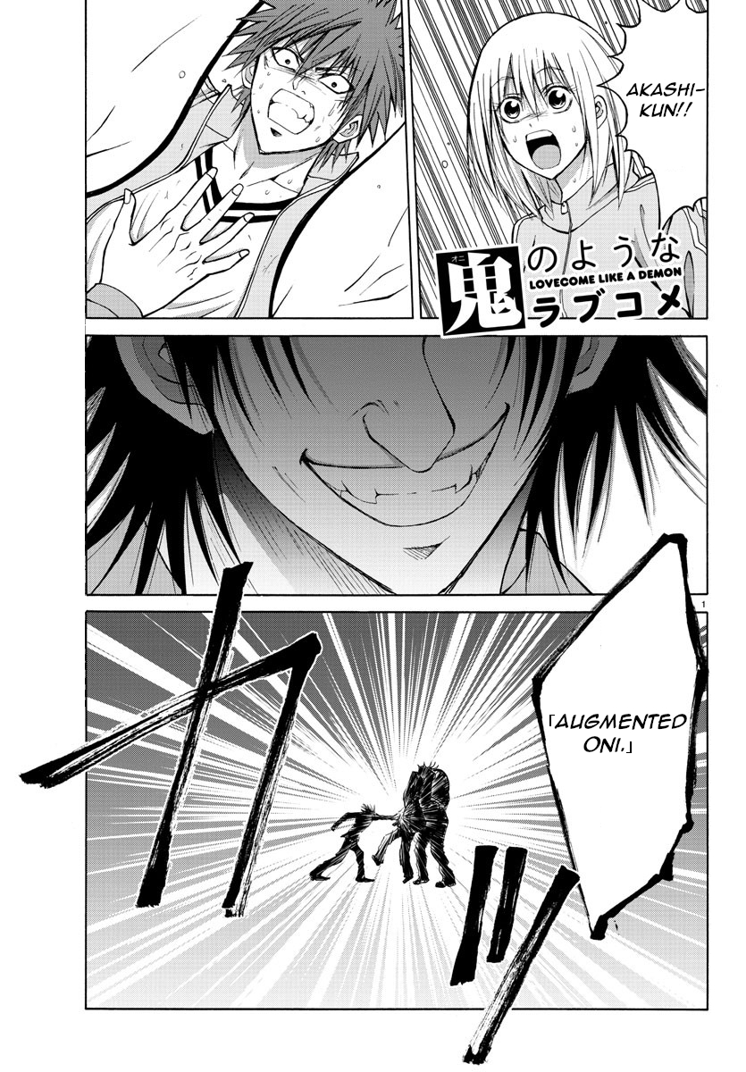 Lovecome Like A Demon Chapter 20 page 1 - Chapter 20: An Oni...!