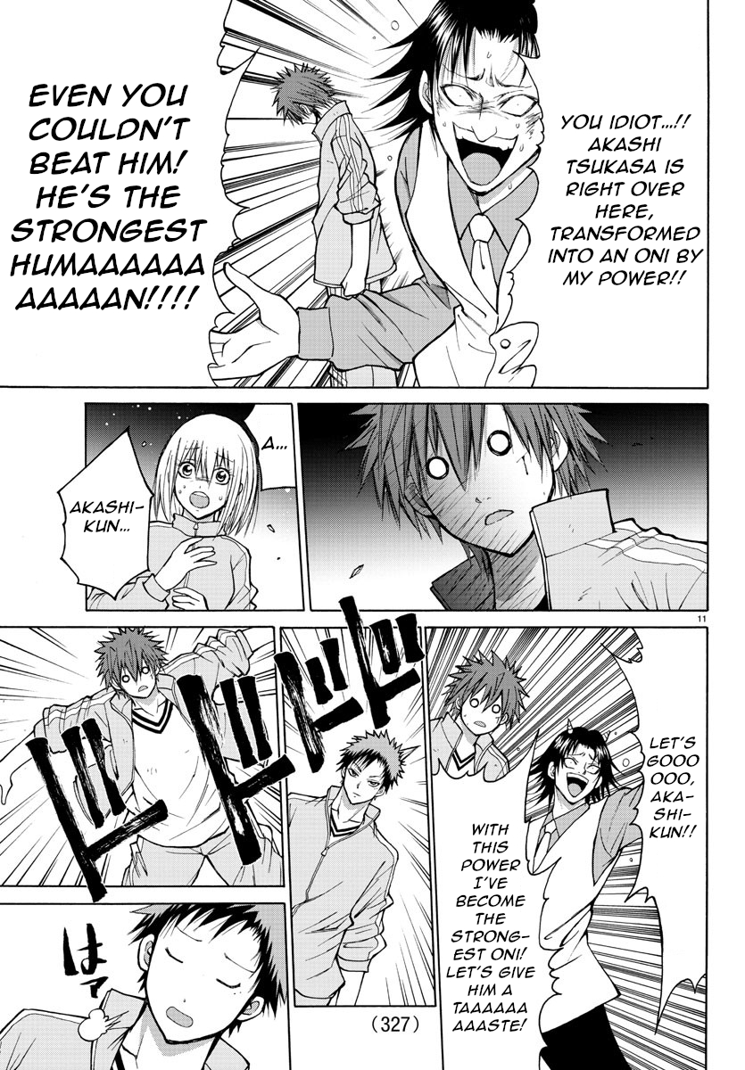 Lovecome Like A Demon Chapter 20 page 10 - Chapter 20: An Oni...!